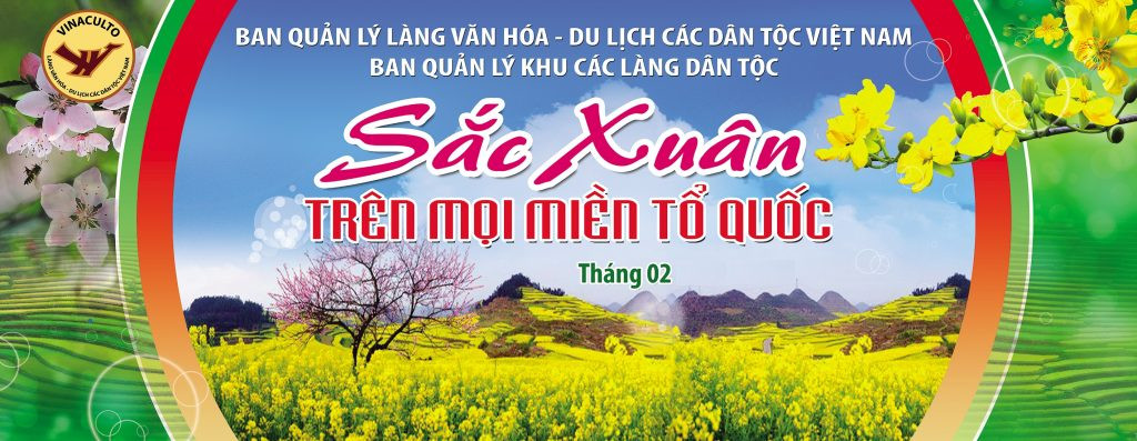 Lối vào một trong những khu làng dân tộc tại Làng Văn hóa